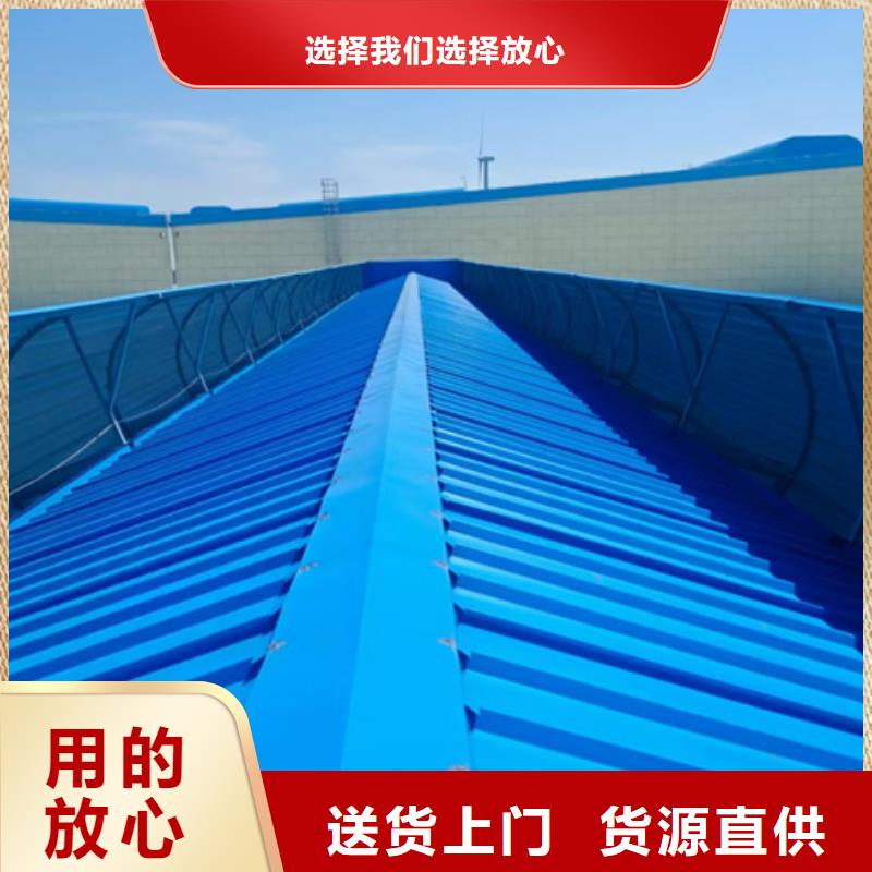选购彩钢板通风气楼认准坤曜金属材料有限公司