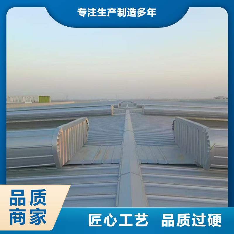 TC7B0630n启闭式通风天窗报价