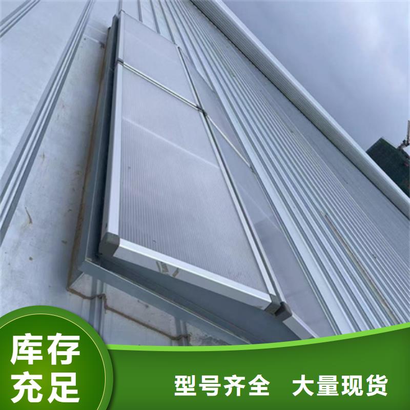 厂房通风气楼实力商家