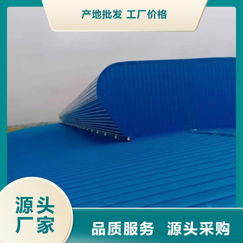 TC10A-6040n薄型通风天窗厂家-价格实惠