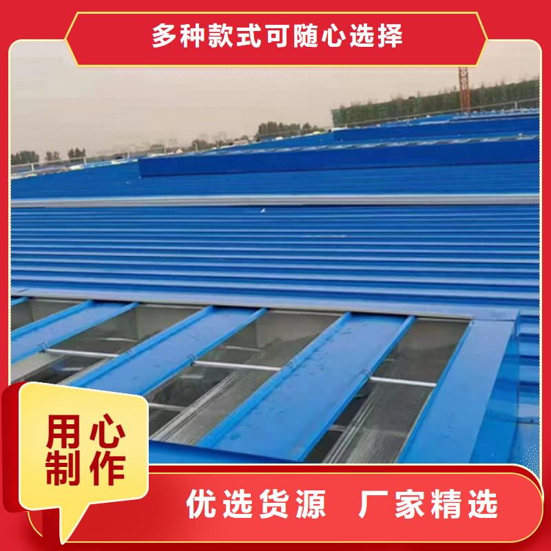 TC1A-2530n开敞式通风天窗企业-价格优惠