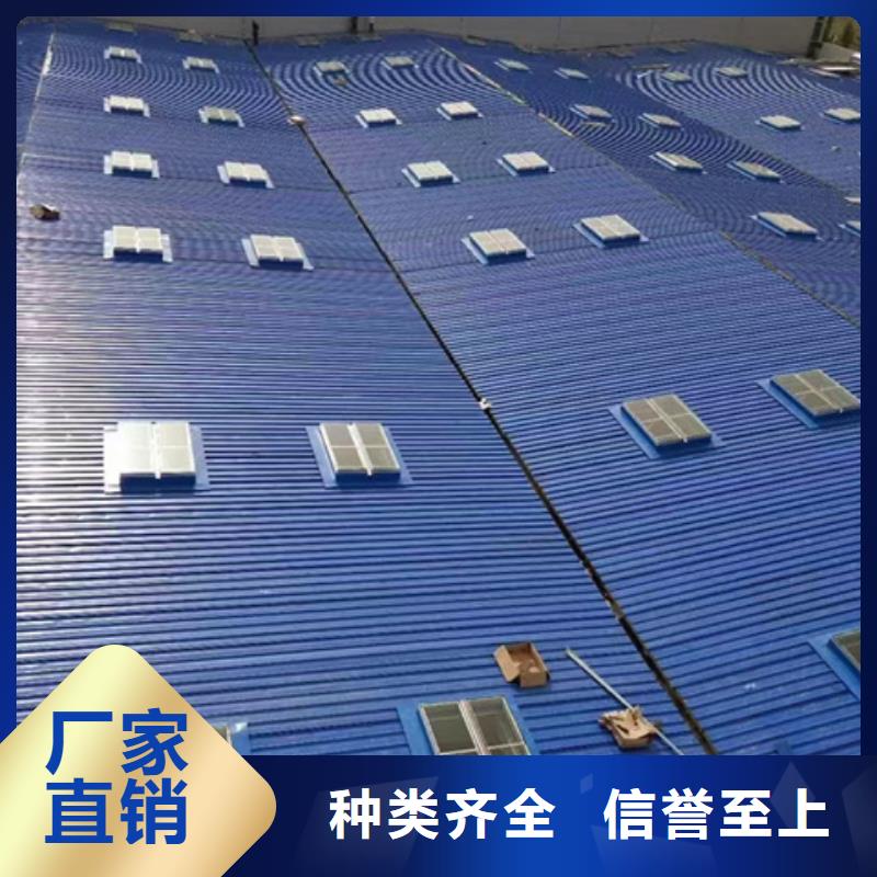 销售开敞式通风气楼