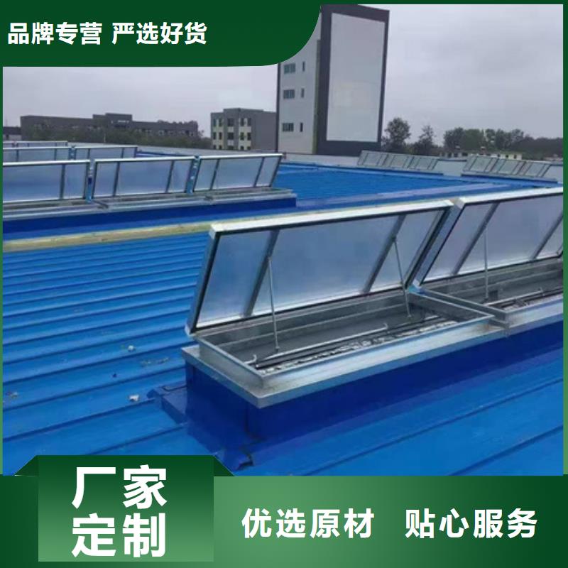 定制3型通风天窗_品牌厂家
