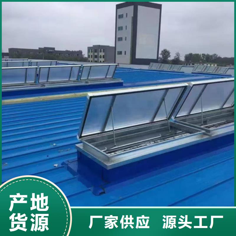 RDPC-IV-GD-W-Y-3030圆拱固定型采光窗铸造金品