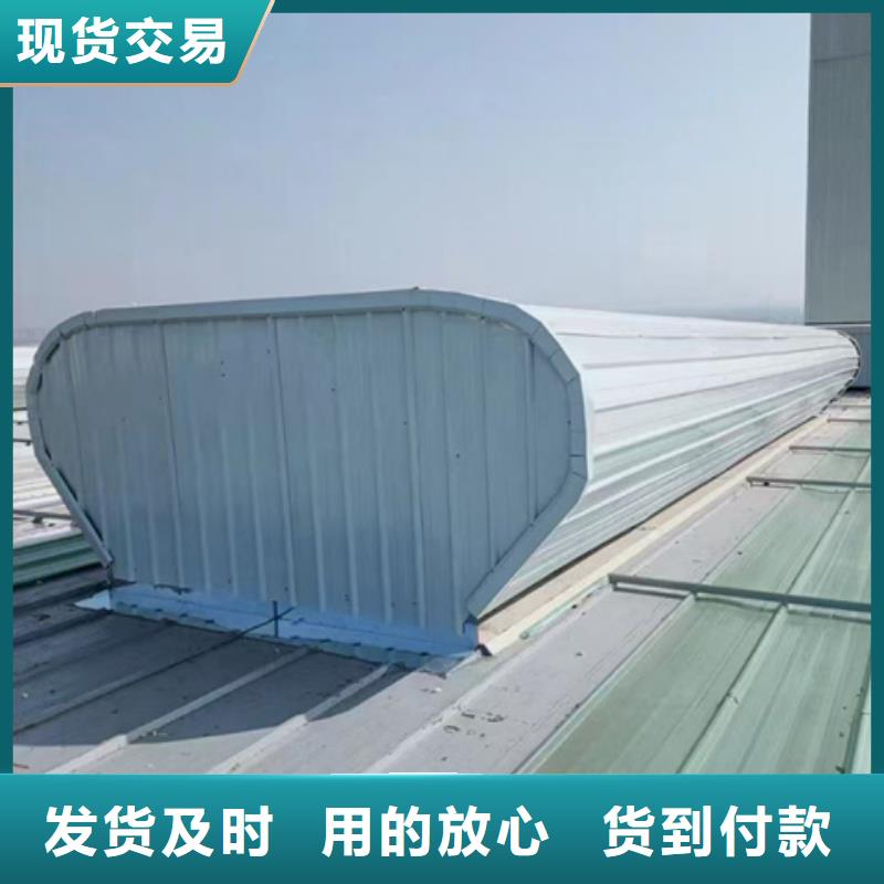 

通风气楼品质可靠