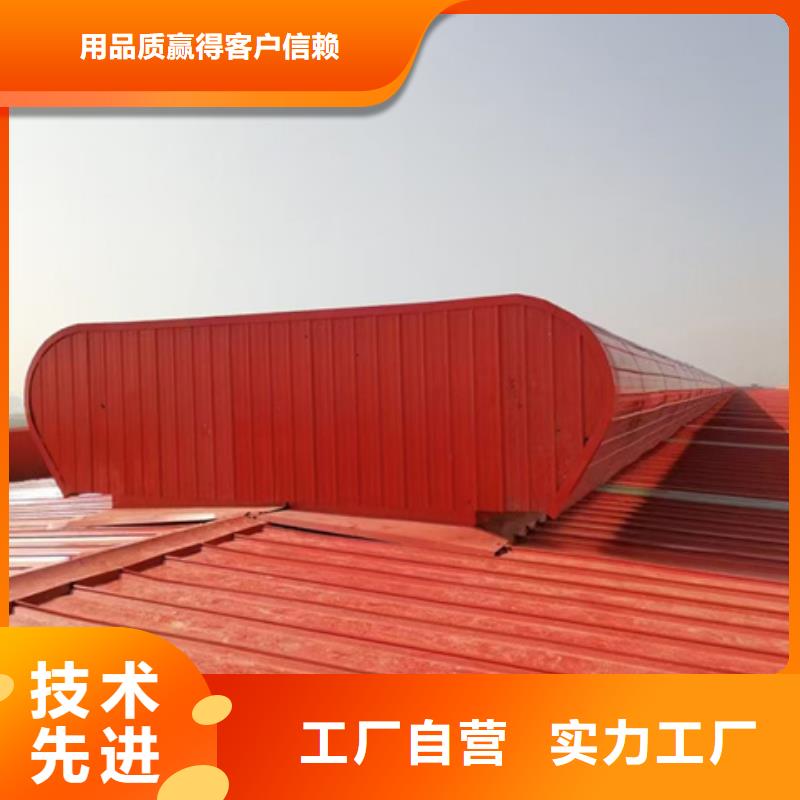 TC10D-3030n薄型通风天窗生产厂家-找坤曜金属材料有限公司