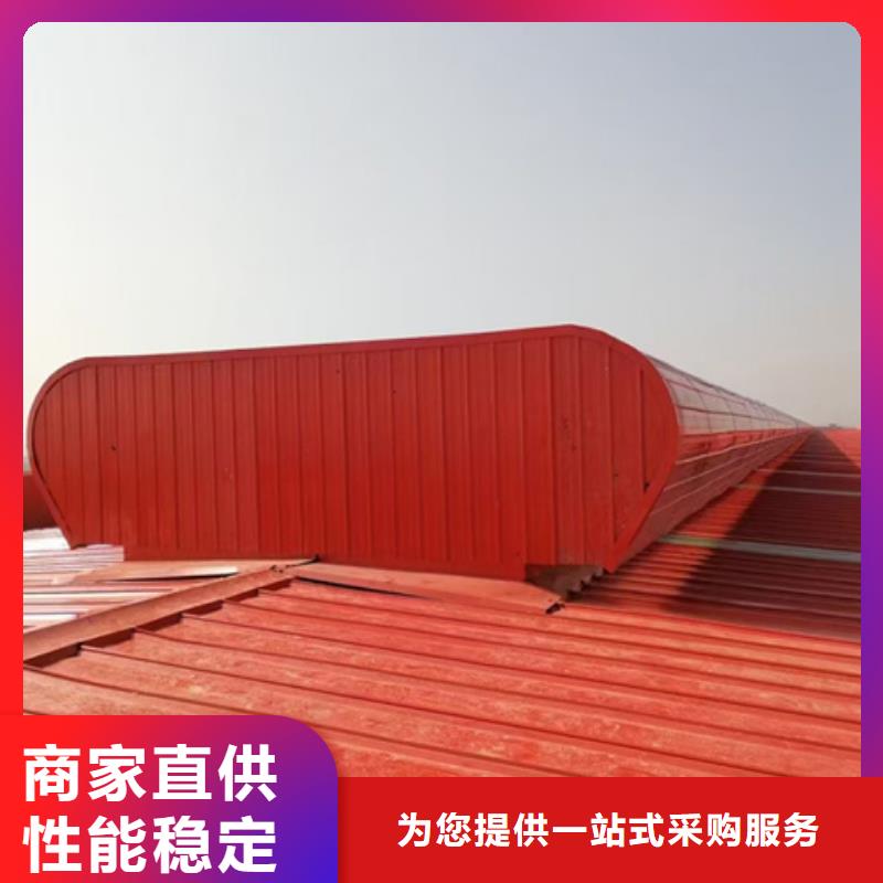 TC5B-3060n启闭式通风天窗-TC5B-3060n启闭式通风天窗价廉