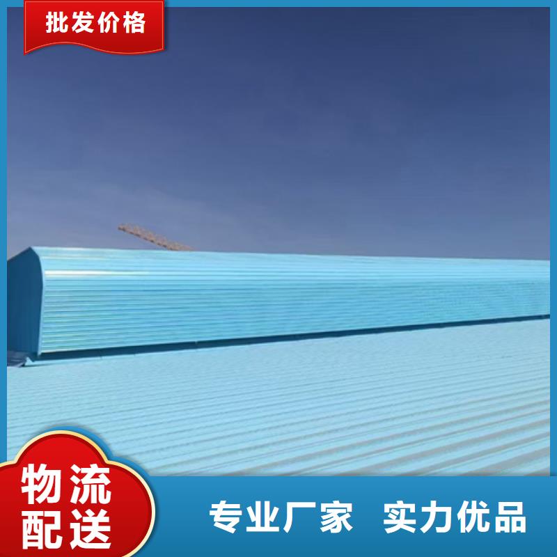 MCW3型通风天窗专业销售团队