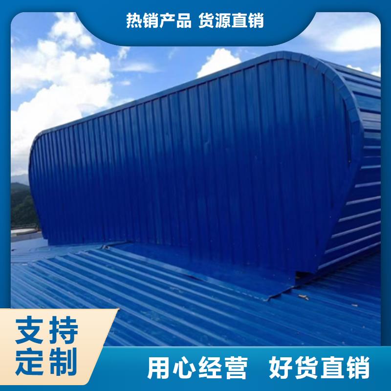 7C型通风天窗（菱型启闭式）可加工设计