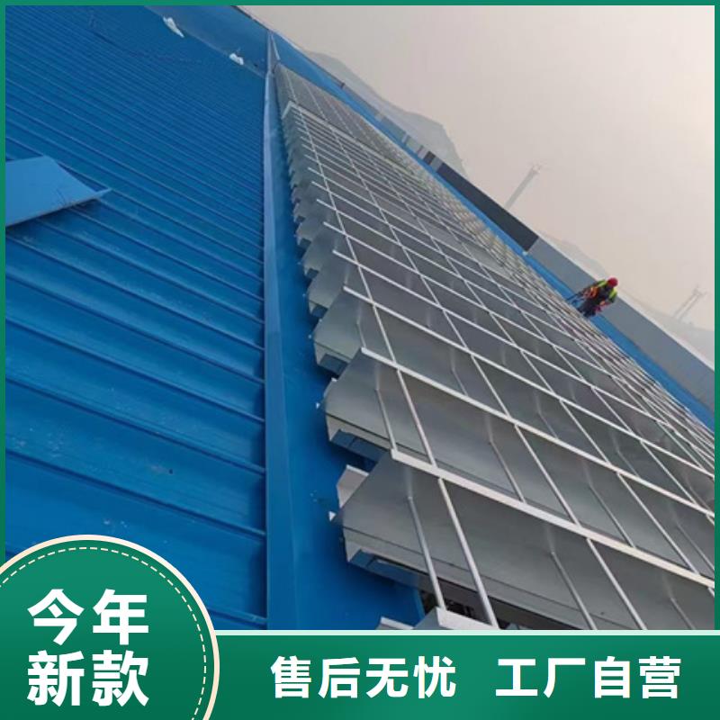 TC10D-4540n薄型通风天窗-高品质低价格