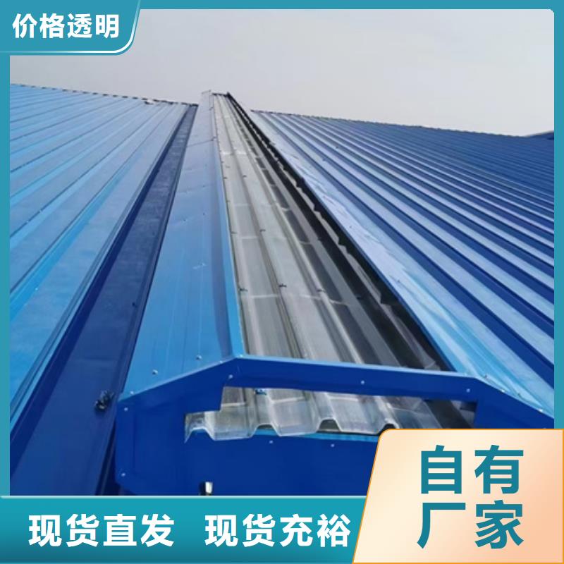 采光通风气楼报价资讯