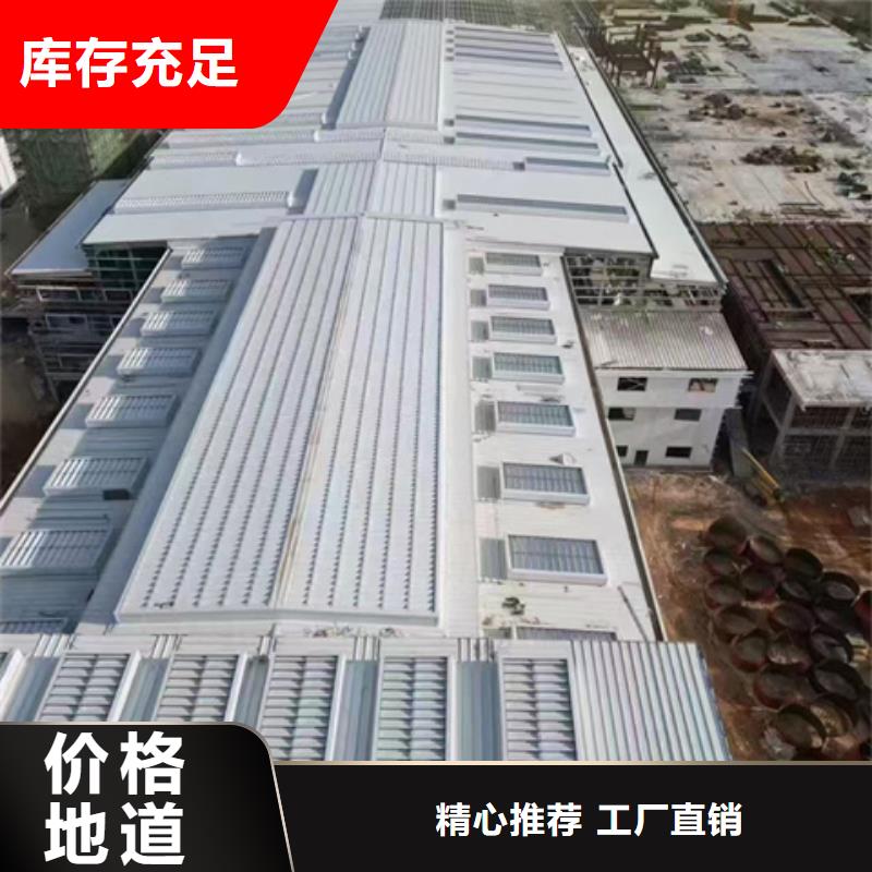 8型圆拱型电动采光天窗品质商家