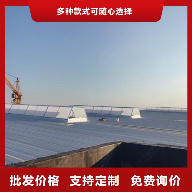 电动启闭式通风气楼十余年厂家