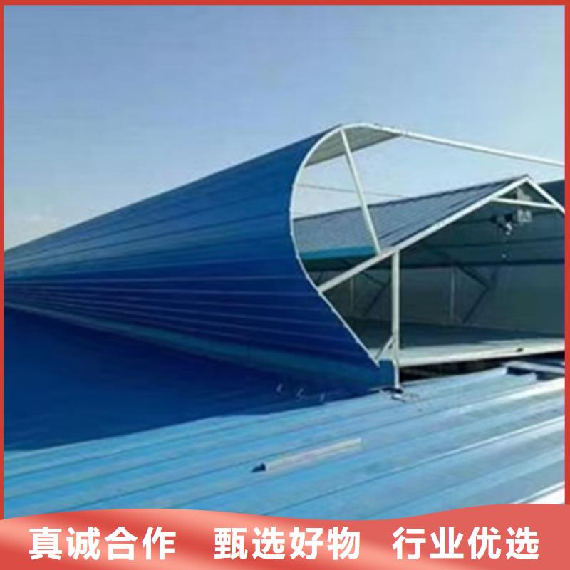 TC5B-5030n启闭式通风天窗安装