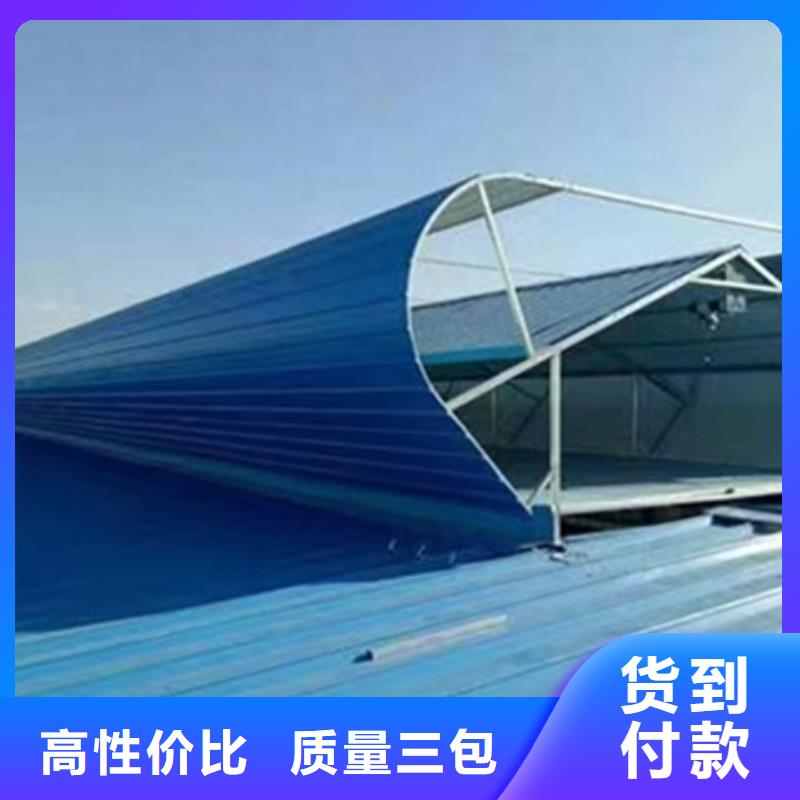 TC10B-1560n薄型通风天窗用户喜爱厂家