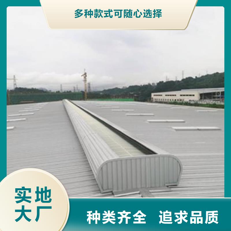 优选：MCW3型通风天窗（碗式）厂家