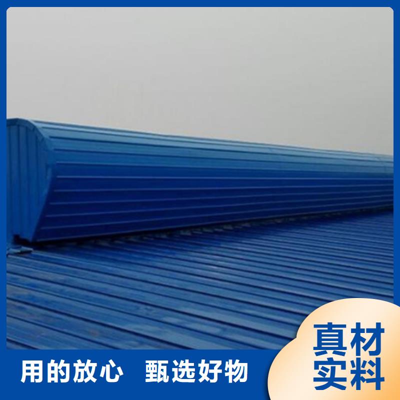 9B型智能薄型天窗哪里有卖