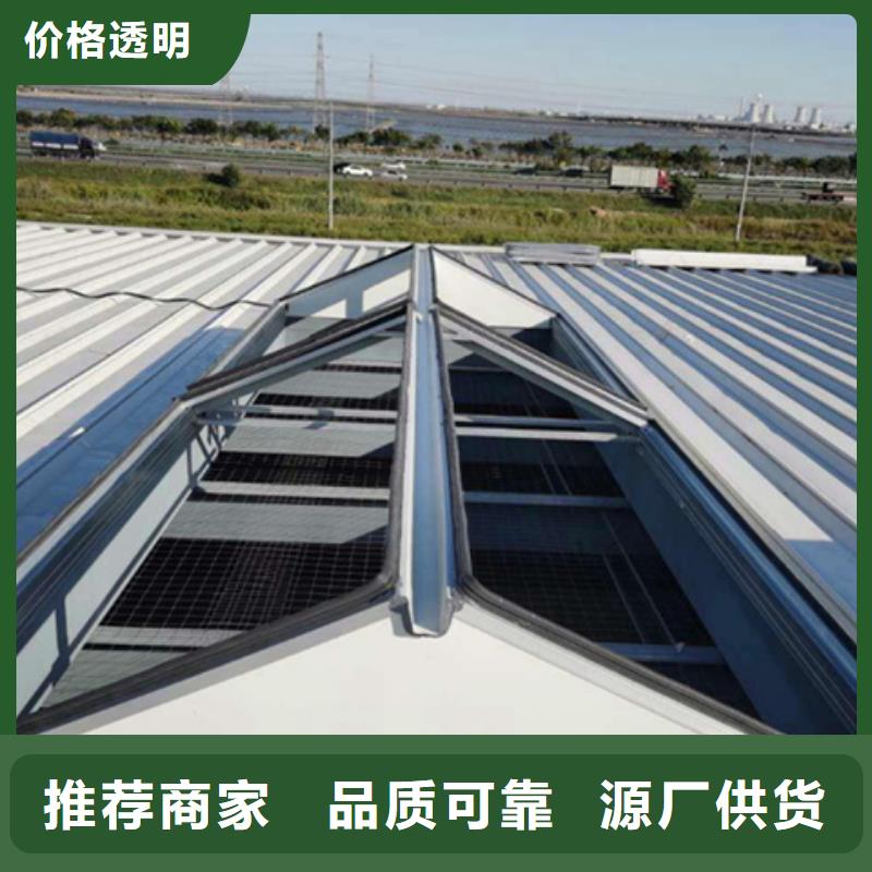 重信誉铝合金气楼供应厂家
