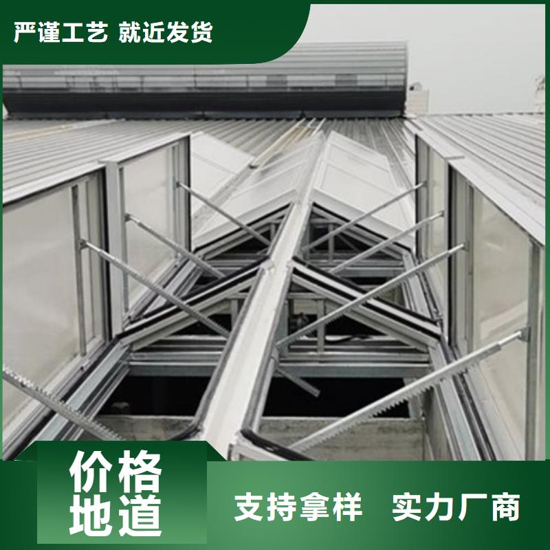TC3B-2030n启闭式通风天窗批发价格