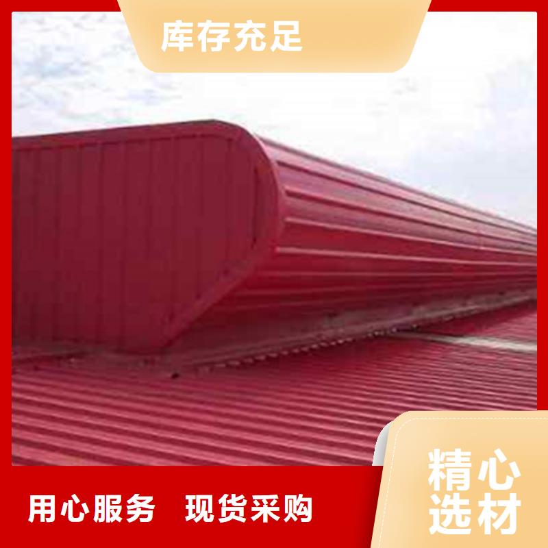 TC5B-5030n启闭式通风天窗安装