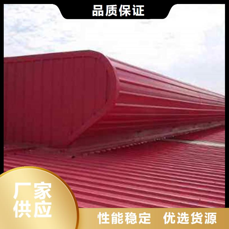 电动启闭式通风气楼价格优势大