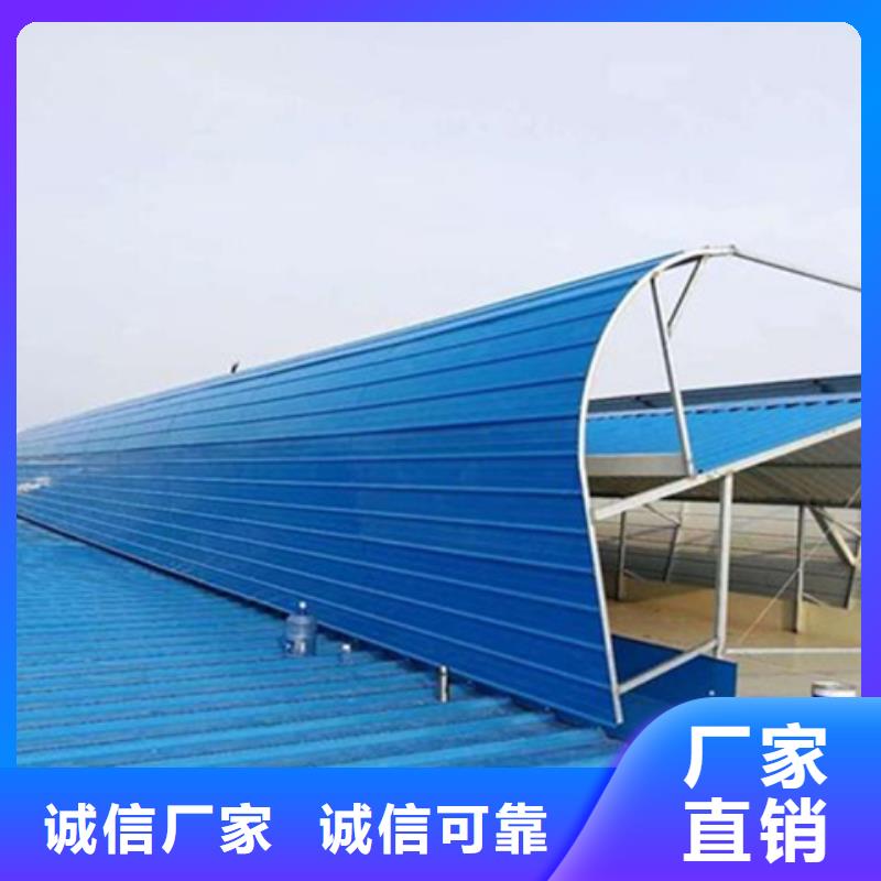 

通风气楼_价格实在