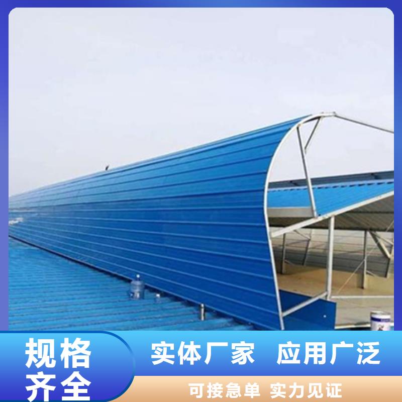 支持定制的TC10A-3060n薄型通风天窗生产厂家