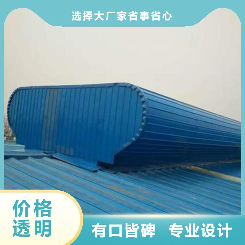 钢构通风气楼_量身定制