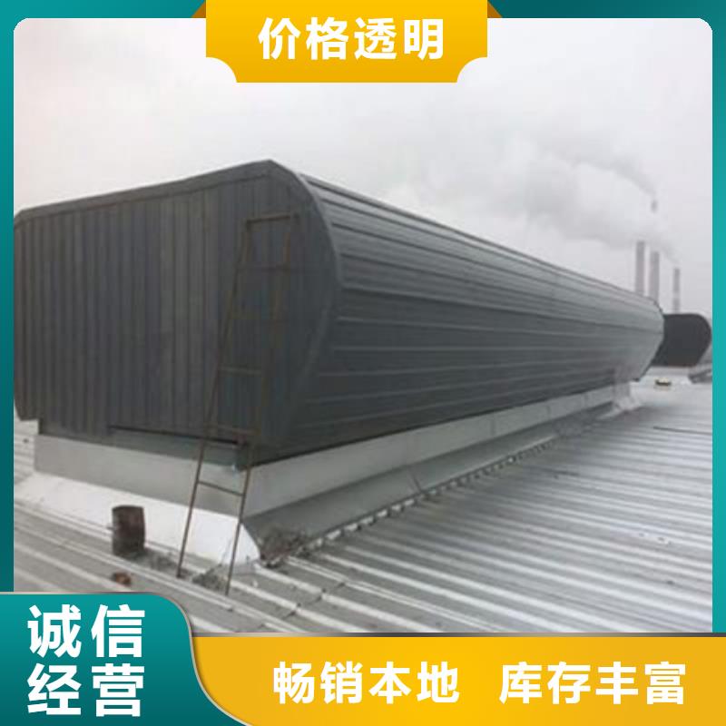 展览馆通风气楼产品型号参数