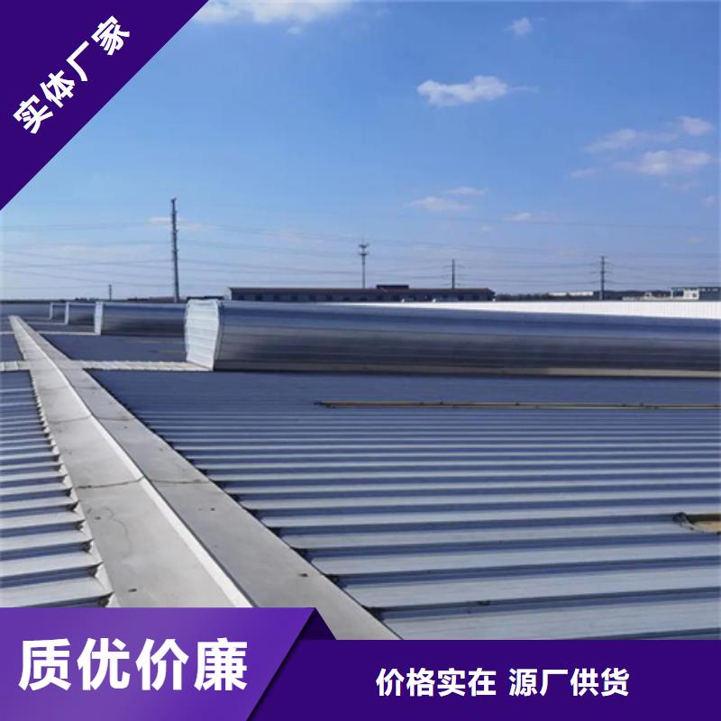 TC5B-1540n启闭式通风天窗-值得购买