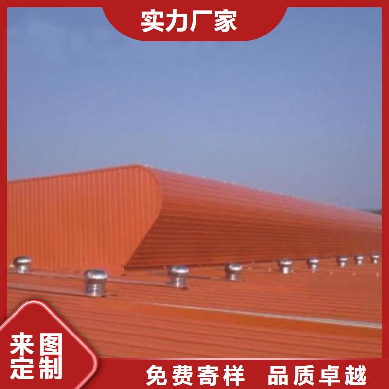 厂家热线5型通风天窗（启闭式屋脊天窗）