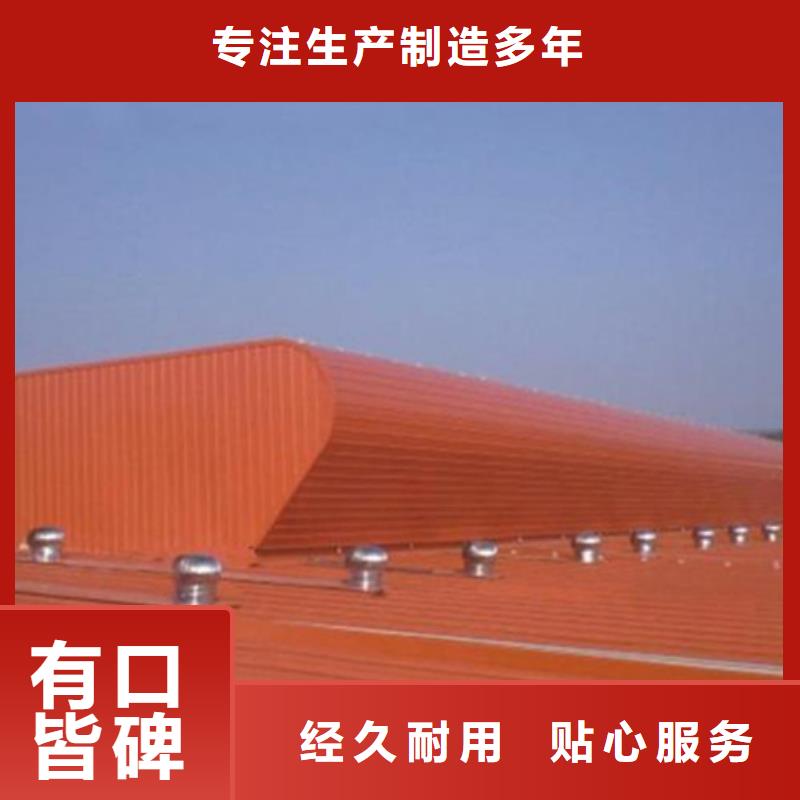 自然通风器生产厂家、批发商