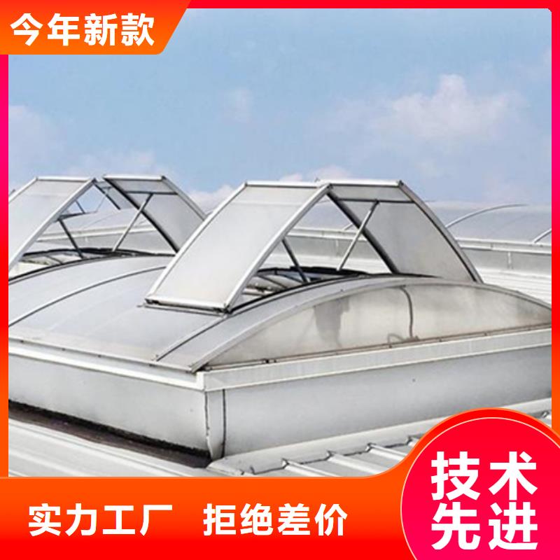 TC10E-2060n薄型通风天窗优势特点