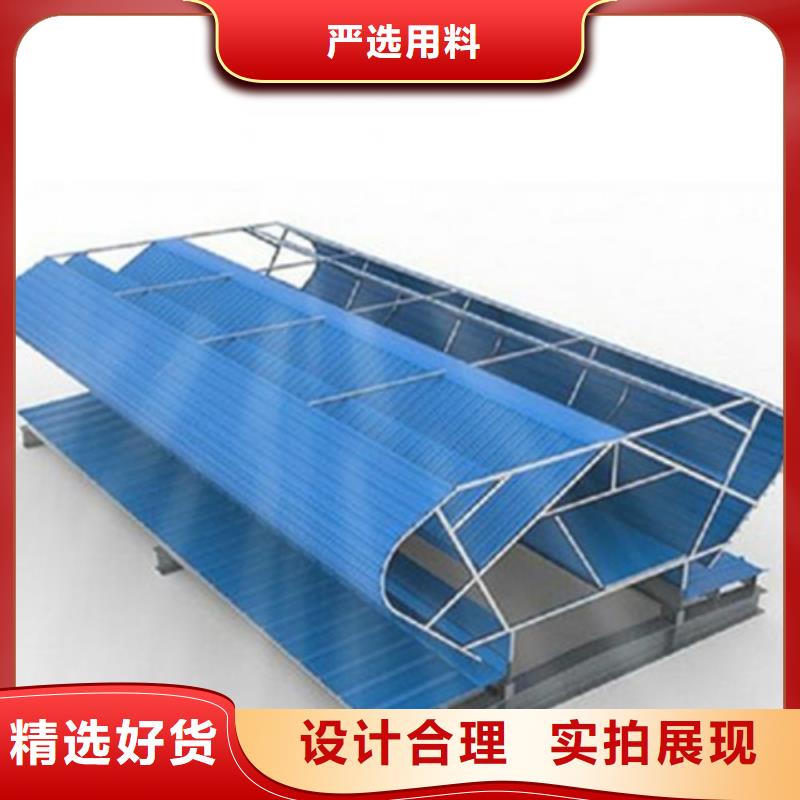 8型圆拱型电动采光天窗品质商家
