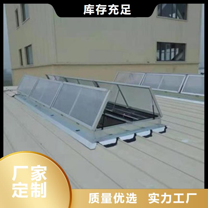 发货及时的养殖设施通风气楼经销商
