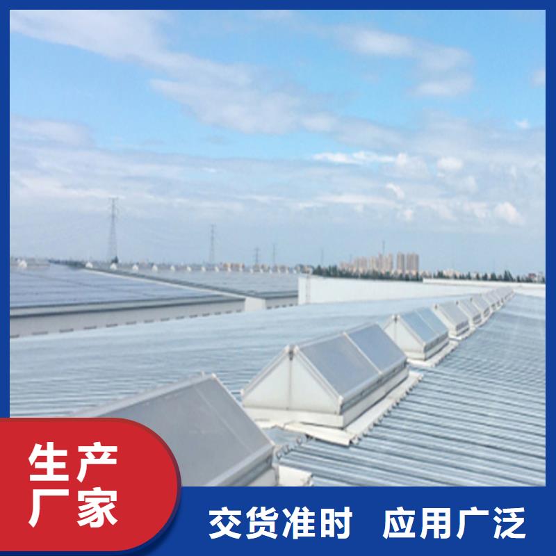 纵向通风气楼生产厂家质量过硬