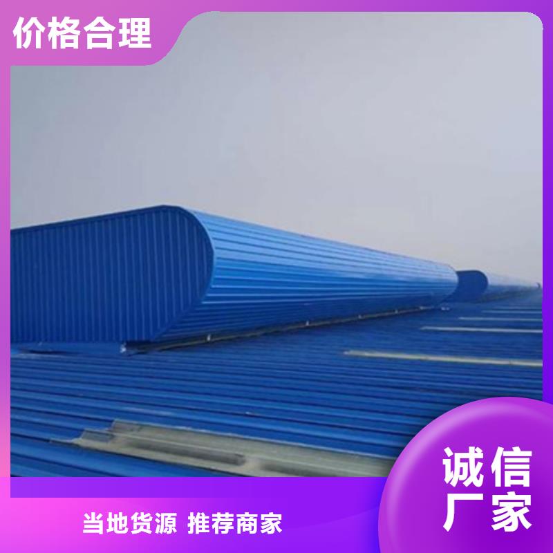 商场通风气楼_服务优质