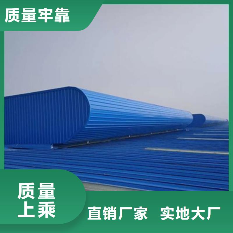弧形成品通风气楼市场行情