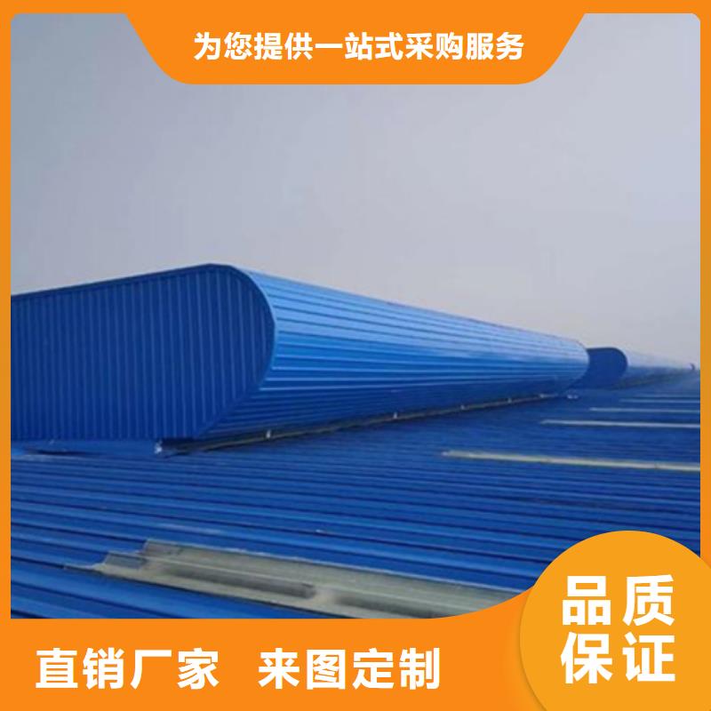 TC6-1030n智能启闭式通风天窗批发选购