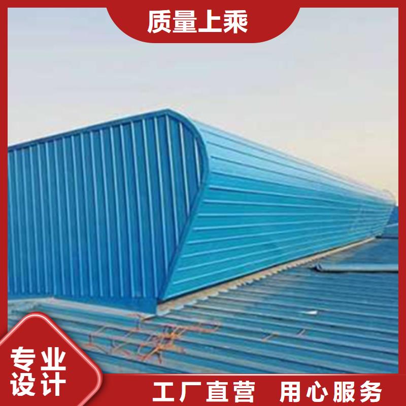 TC10C-1540n薄型通风天窗0元寄样