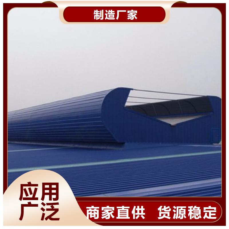 学校通风气楼研发厂家