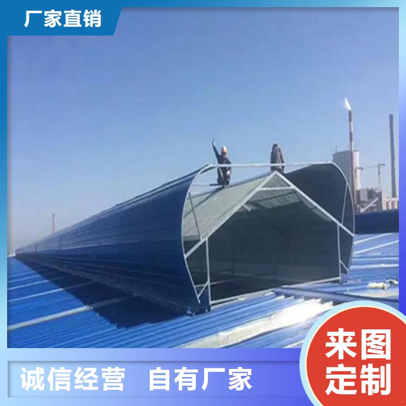 纵向通风气楼-本地厂家