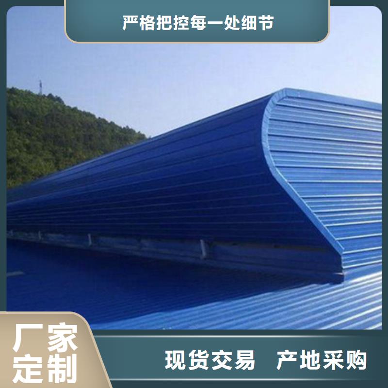 厂房通风气楼实力商家