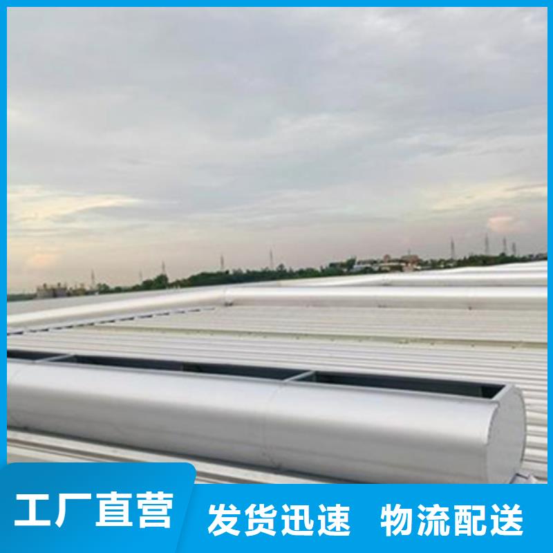 销售7A型通风天窗（弧形启闭式）_优质厂家