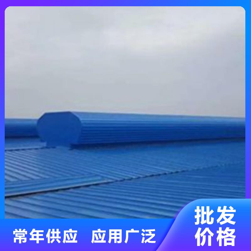 专业销售学校通风气楼-品牌