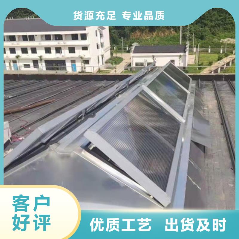 8型圆拱型电动采光天窗品质商家