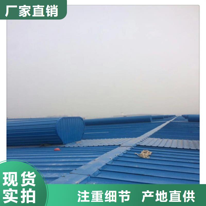 开敞式通风气楼厂家找坤曜金属材料有限公司