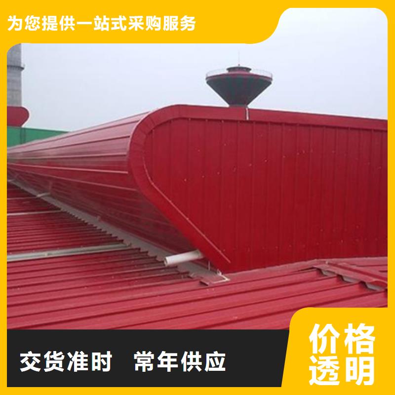可定制的展览馆通风气楼本地厂家