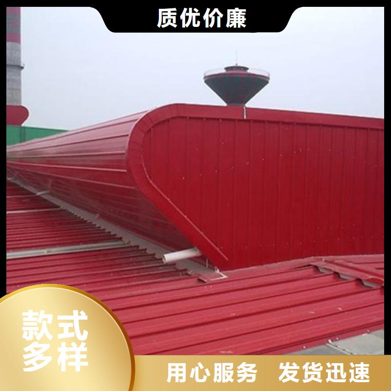 厂房通风气楼实力商家