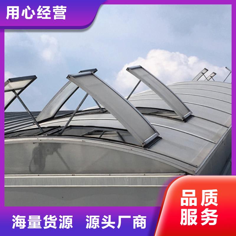 TC10D-4540n薄型通风天窗-高品质低价格
